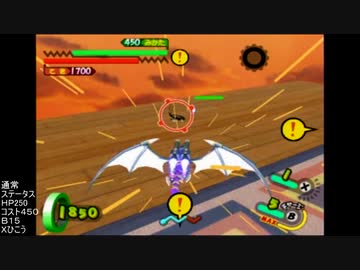 【10しゅうめ】２０フォースバグ調査隊  ウイングドラゴン縛り誰かやれ！