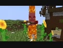 【Minecraft】1.19の世界でゆっくり暮らす part65