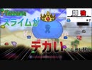 【terraria】【for theworthy】＊キングスライム が あらわれた！│調強テラリア＃7