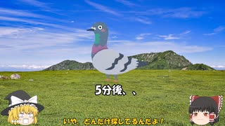 【ゆっくり実況】不思議のダンジョン2 風来のシレン 第2回【レトロゲーム】