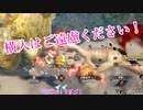【VOICEVOX実況】モンハンライズ：サンブレイク【縛りプレイ】 part 08 ロアルドロス