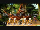 【moon】伝説の高難易度アンチRPGをプレイ　#18【実況プレイ】