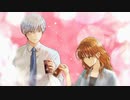 【ED】『氷属性男子とクールな同僚女子』ノンクレジットエンディング【Nowlu「リナリア」】
