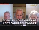 止めることが出来ない、接種者からのウイルス拡散