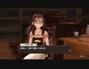 【実況】ソフィーのアトリエ 不思議な本の錬金術士DX part118