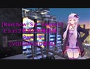 [Rainbow Six Vegas2]Bishop教官の作戦記録　Part9　[VOICEROID実況]
