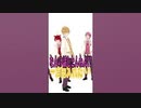 るぅとは好きな子に○○アピールをします。 #Shorts #すとぷり #るぅとくん