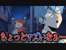 ご近所さんに「こんにちは」って言われた時どうしてる？【すとぷり切り抜きアニメ】