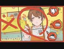 Booo!- TOKOTOKO（西沢さんP)  (cover) / 桐谷ルイト