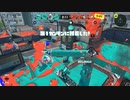 【あけおめ】スプラトゥーン3【ことよろ】