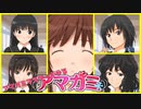 【八方美人アマガミ】最高の誕生日！【実況】part25