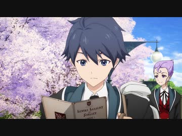 冰剣の魔術師が世界を統べる 1話「世界最強の魔術師である少年は、魔術学院に入学する」