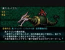【実況】第二次スパロボＺ再世篇をのんびり実況していきたい【１９４再世目】