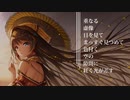 Elusive Dream