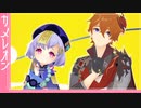 【原神MMD】カメレオン【七七、タルタリヤ】