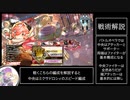 【wlw/ゆっくり実況】最強キャストが2人居れば全て解決できる【ミクサ】