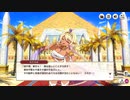 【ミストトレインガールズ】メインシナリオ 第1部 第16章 前半 Part.02