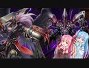 【遊戯王マスターデュエル】HERO使いの茜とEvil★Twin使いの葵part7【A I VOICE実況】