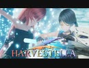無垢の祈り【HARVESTELLA】実況プレイ part55
