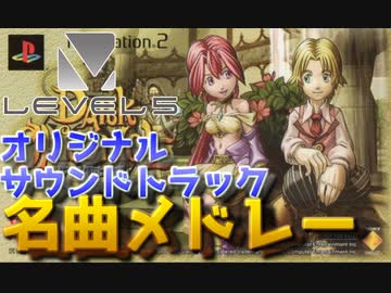 アニメ系CD　レイトン教授と悪魔の箱 オリジナル・サウンドトラック レイトン教授と悪魔の箱 (オリジナル・サウンドトラック