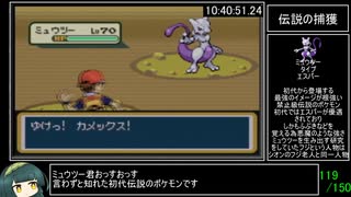 人気の ファイアレッド リーフグリーン 動画 276本 ニコニコ動画