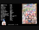 [2023] ゆっくり開封動画　少年ジャンプ　2000年以前　じゃんく5冊セット