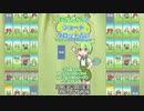 【1/13占い】ずんだもんのショートタロット占い【1日1枚タロット】【2023年版】