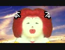 Konohon from the far east