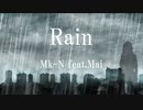 Rain / Mk-N feat. Mai