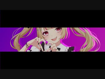 Gimme  Love / Alice*Iris(瑠芽)