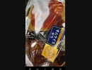 893と　ぐごごごご横山赤