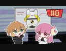 (リメイク前)【Lobotomy Corporation】彼女を贖うためのロボトミー #00