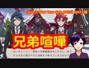 【ツイステ】ハーツラビュルご家族とのHAGOITAバトル【Sam's New Year Sale 2023】