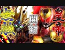 【バトスピ×仮面ライダー】ノーコンティニューで…引いてみせるぜ！バトルスピリッツコラボブースターExtraExpansion開封【ゆっくり実況】