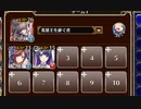空からの贈物 神級EX(2023/01/05)　放置【千年戦争アイギス 英雄王+ラーワル+ドルカ】