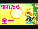【鬼畜ゲー】I Wanna Be The Cat やってみた part8