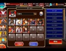 千年戦争アイギス 曜日ミッション：男だけの祝杯 神級EX 20230105Ver【☆3×イベ金以下】