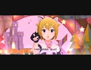 【ミリシタ】伊吹翼「恋のLesson初級編」(耳としっぽシリーズ/にゃんにゃん・キャッツアイ)【ユニットMV】