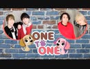 【会員限定版】ONE TO ONE 『日向大輔の透け透けのひゅーすけ』第58回 ／『下鶴直幸の真面目すぎるのも考えものですよ』第1回