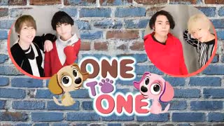 【会員限定版】ONE TO ONE 『日向大輔の透け透けのひゅーすけ』第58回 ／『下鶴直幸の真面目すぎるのも考えものですよ』第1回