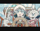 君色マリンスノウ/カルロス袴田(サイゼP) 歌ってみた【Z^9】