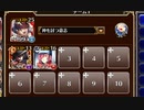 男だけの祝杯 神級EX(2023/01/05)　放置【千年戦争アイギス 神槍王子+ヴィンセント+クリストファー】