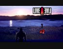 【LIVE A LIVE part2】強さの果て【踝猫背】※ネタバレあり