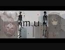 【UTAUカバー・ust配布】m.u.【椎音あま・風邪イモ】