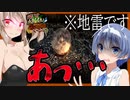 【ボイスロイド実況】鍋を探しています。もちろん地雷じゃないやつです。【7daystodie 感染が止まらないッGNAMOD #2】
