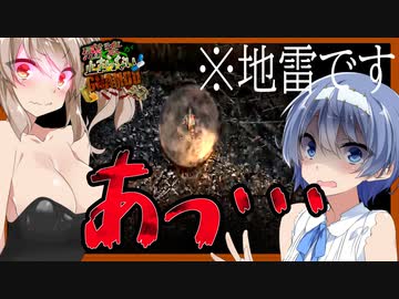 【ボイスロイド実況】鍋を探しています。もちろん地雷じゃないやつです。【7daystodie 感染が止まらないッGNAMOD #2】