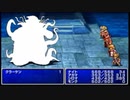 【FF1】ファイナルファンタジー1【Part8】