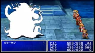 【FF1】ファイナルファンタジー1【Part8】