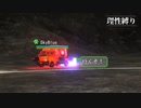 【地球防衛軍5】欲望むき出し理性縛り【EDF5】part31