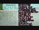 星のチクチクコトバービィ ホバーシャラップランランルー戦